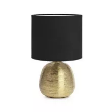 Интерьерная настольная лампа Oscar 107068 купить с доставкой по России